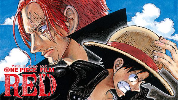 One Piece Film Red 滋賀ガイド