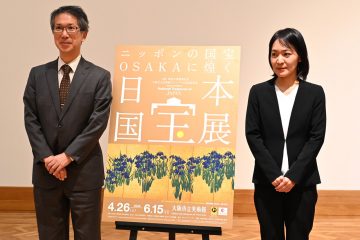 12月13日行われた記者発表会 大阪市立美術館館長　内藤 栄氏　同館学芸員　山下 真由美氏