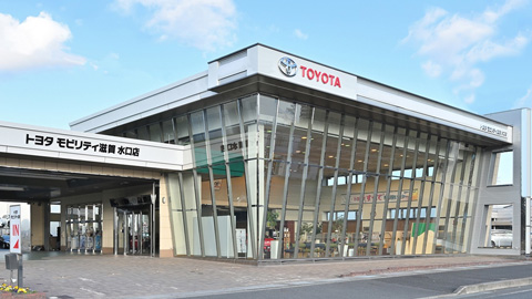 トヨタモビリティ滋賀 水口店